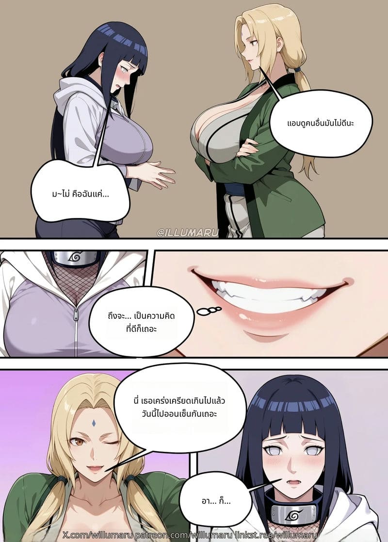 นารูโตะจัดหนักกับฮินาตะและสึนาเดะในออนเซ็น